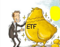 etf基金